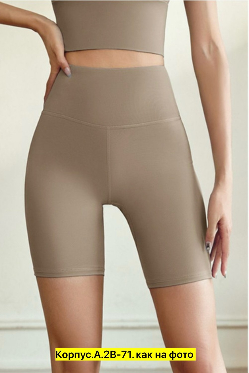 женские шорты для йоги,шорты для йоги,шорты для фитнеса,шорты для йоги с высокой талией,велосипедки женские в рубчик спортивные шорты