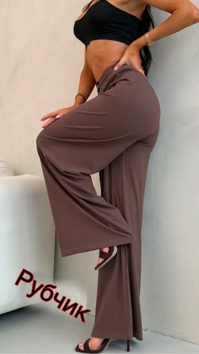 брюки палаццо женские лапша,брюки женские палаццо,брюки летние лапша широкие палаццо в рубчик,брюки трикотажные палаццо,брюки палаццо свободные