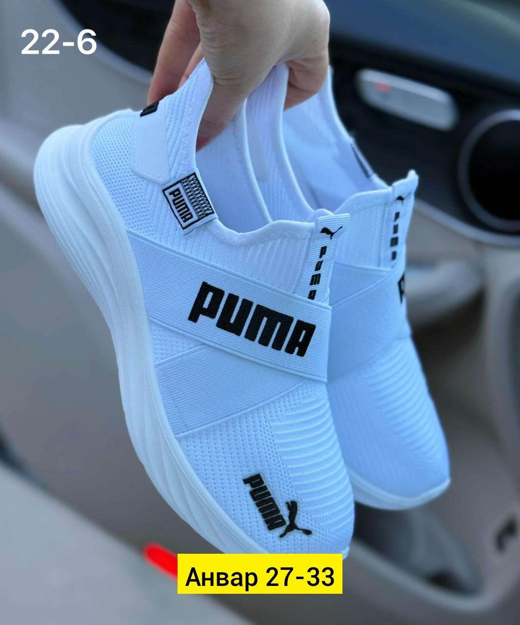 кроссовки,,женские кроссовки,кроссовки puma, женская