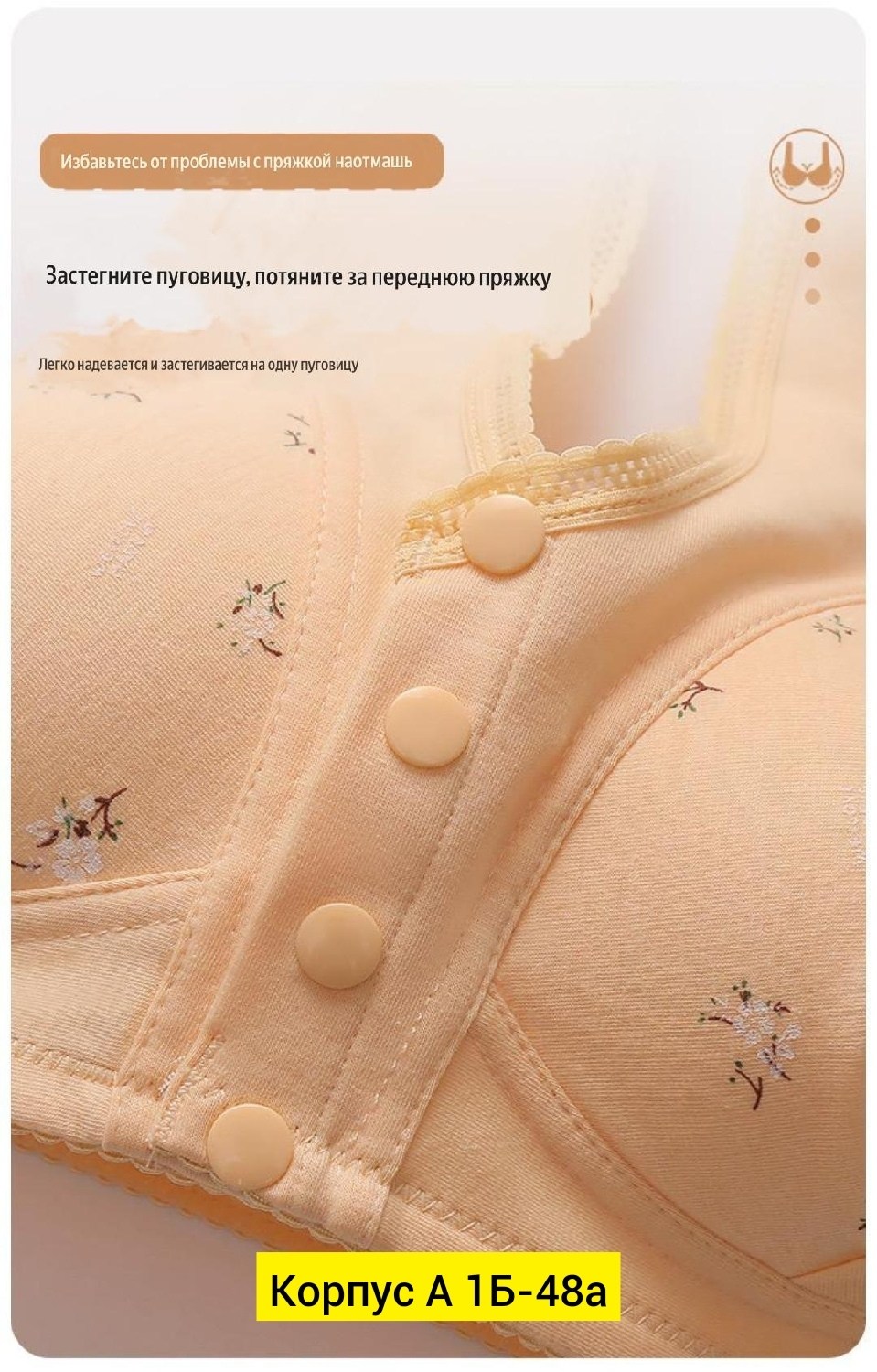 бесшовные бюстгальтеры,бюстгальтер для женщин,бюстгальтер нижнее белье,бюстгальтер с застежкой спереди,женские бюстгальтеры