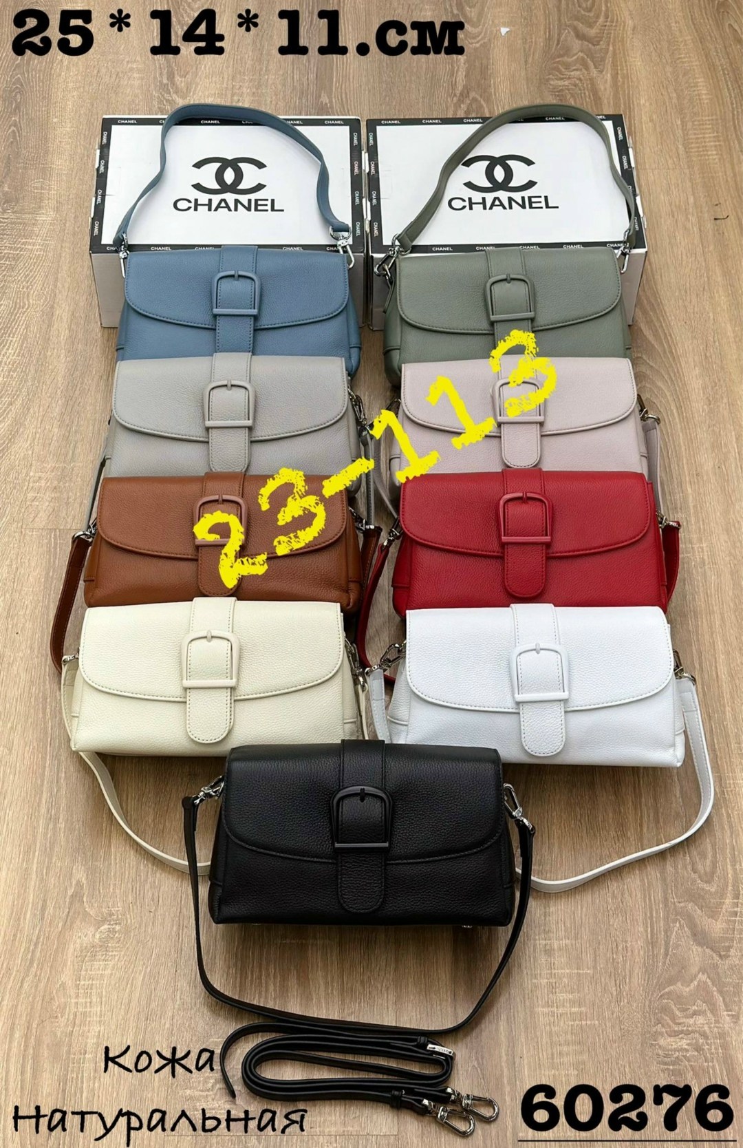 сумка,сумки женская,сумка кожа,комплект сумка,сумочка