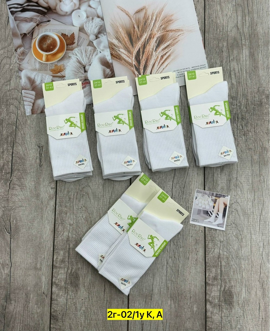 женские носки,носки комплект,носки универсальные,носки детские белые,носки подростковая