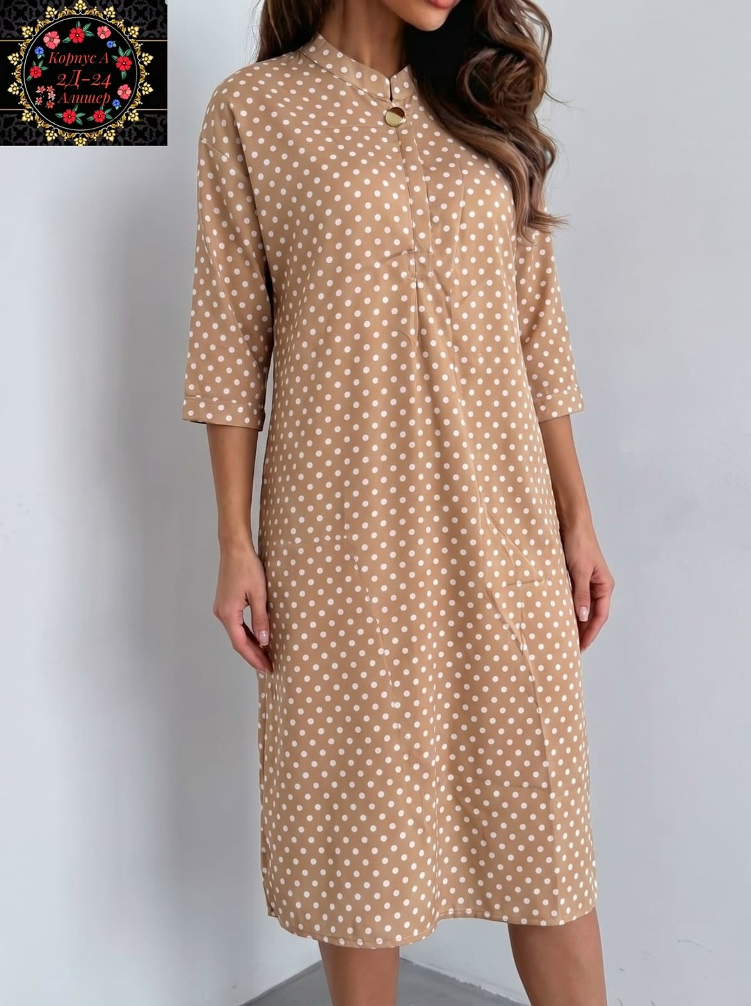 платье женской,платье модное,платье,летнее женское платье,летнее платье