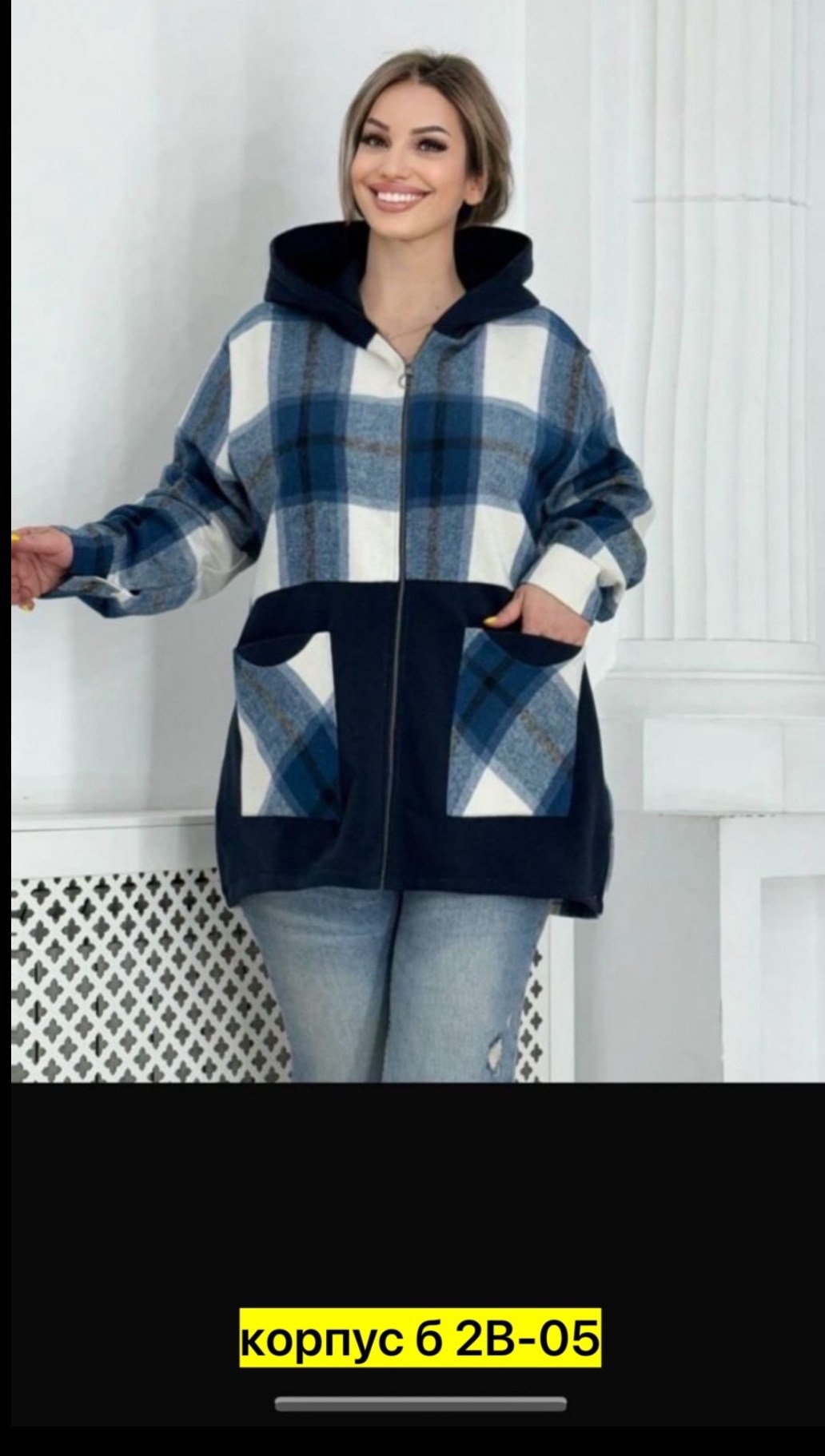 женская толстовка большого размера,толстовка женская оверсайз,кофта на флисе,женская кофта,кардиган женский