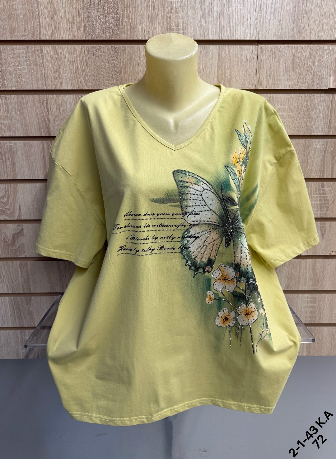 женская футболка,футболки женские больших размеров,футболки великаны женские ,женская футболка ,туника нарядная