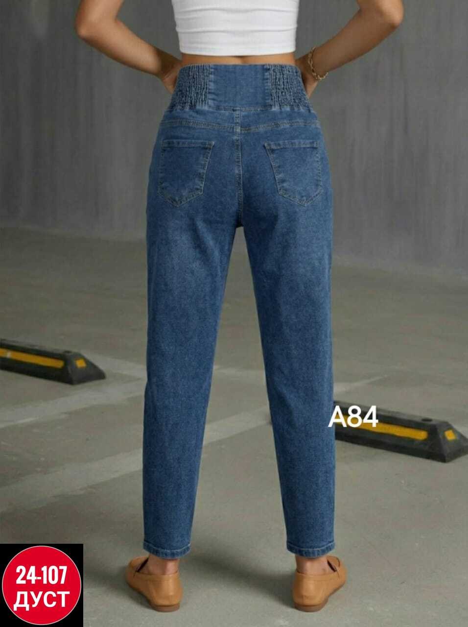 джинсы женские,джинсы мом,джинсы женские бананы,джинсы мом женские,джинсы