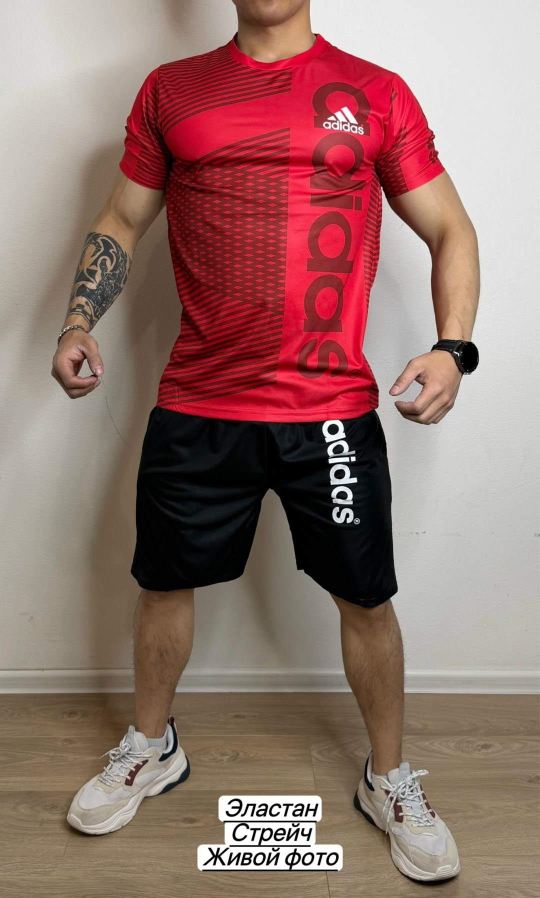 спортивный костюм adidas,футболка мужская adidas,шорты мужские adidas essentials,футболка adidas,спортивные мужские костюмы