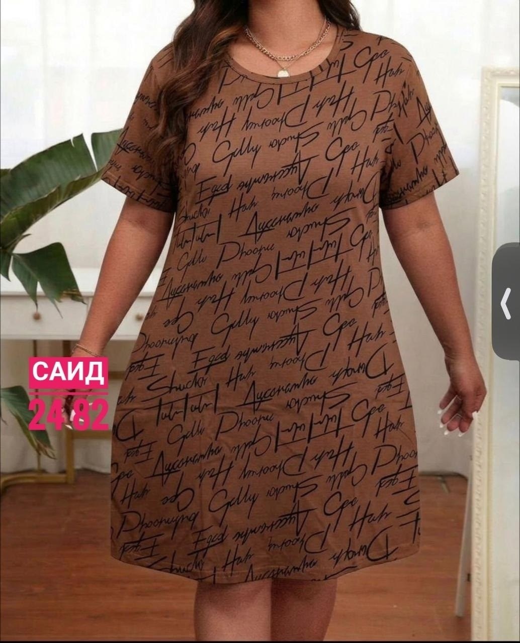 туника женская,туника женская домашняя,туника женская платье,туника большие размеры платье,туника большие размеров