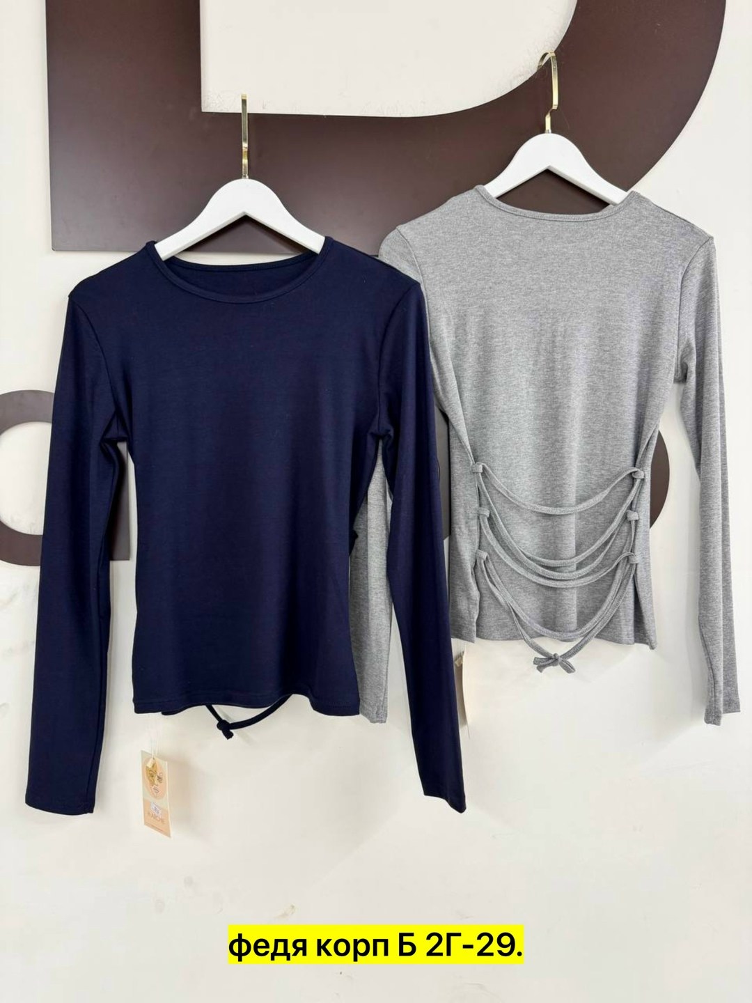 женская кофта,лонгслив кофта лапша женская,женская кофта лапша,кофта трикотаж,кофта модная