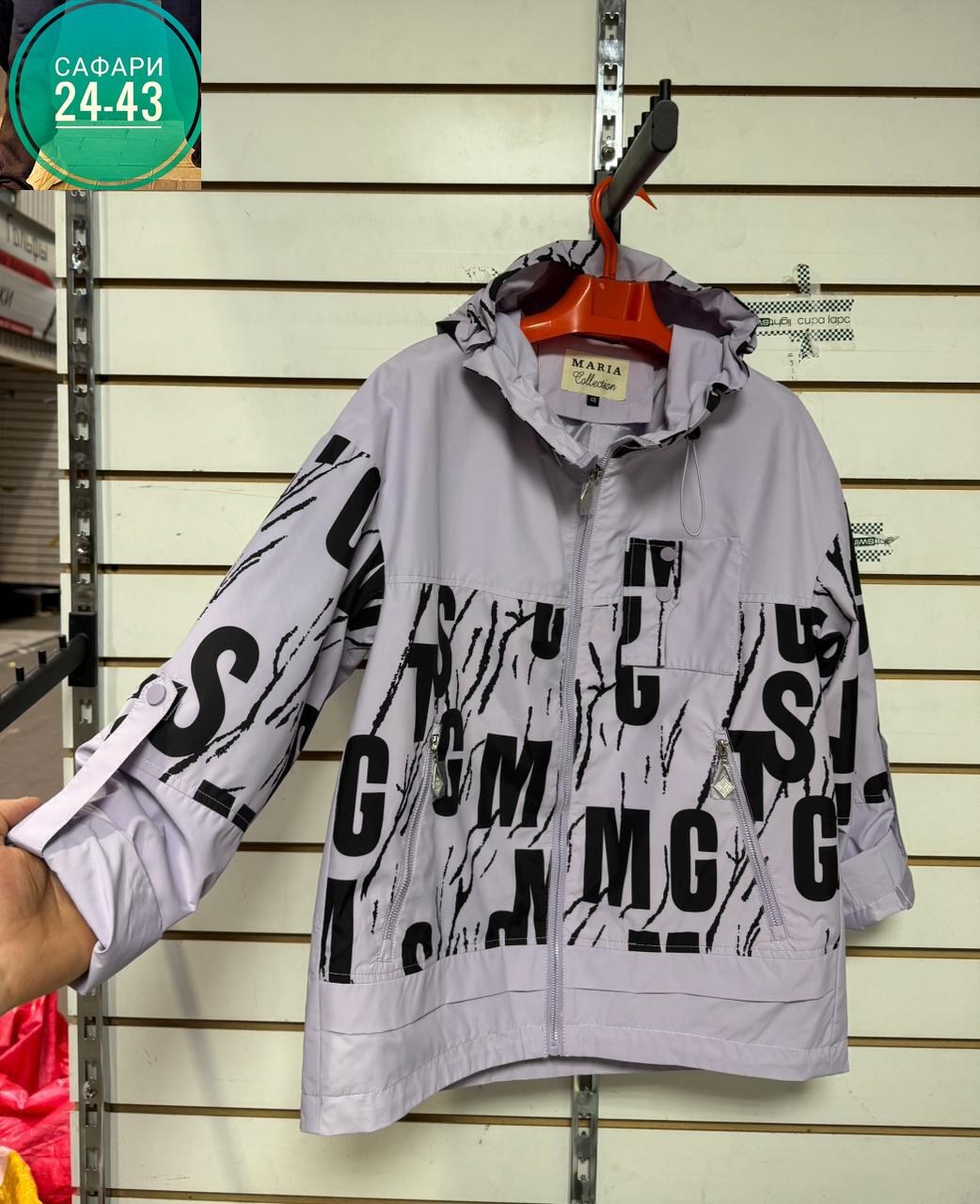 куртка женская демисезонная,женская куртка,куртка женская бежевая,демисезонная куртка,куртка