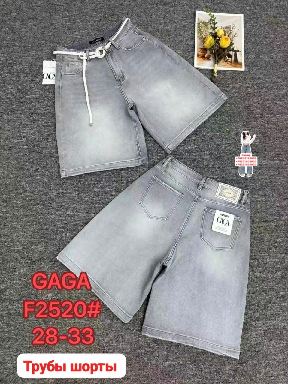шорты женские,женские джинсовые шорты,шорты бриджи,джинсовые шорты,шорты женские повседневные