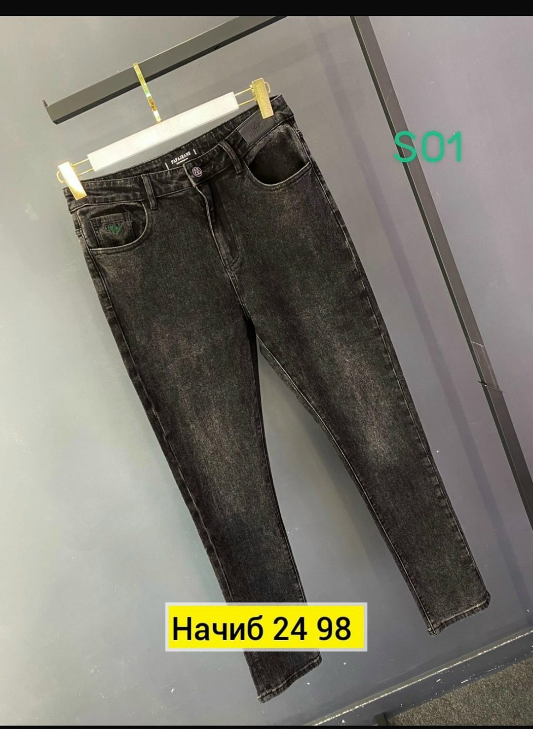 женские джинсы,джинсы брюки,джинсы женские ,джинсы джеггинсы,джинсовые брюки