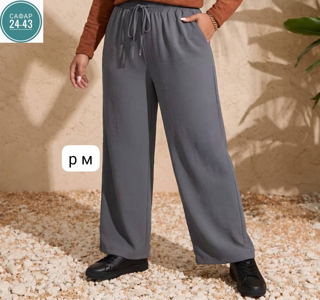 женские брюки палаццо,широкие брюки,женские широкие брюки,брюки для женщин,повседневные брюки