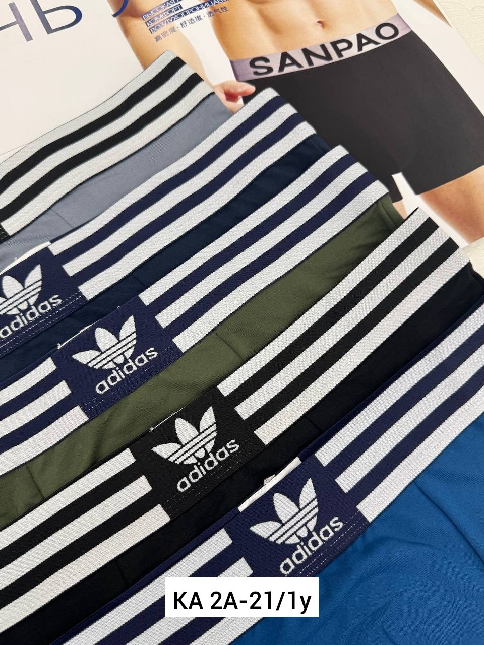 мужские трусы адидас 5 шт,трусы мужские адидас,мужские трусы adidas,адидас трусы в наборе,набор трусов адидас мужских