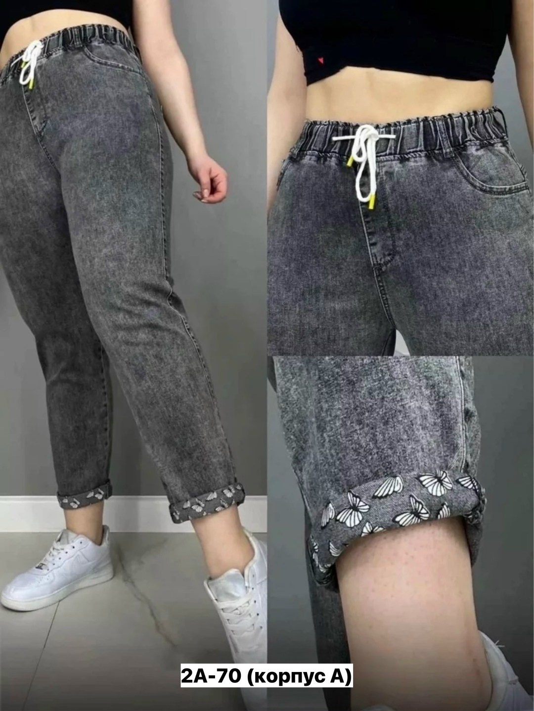 штаны похожие на джинсы женские,джинсы женские,джинсы джинсы,мом джинсы женские серые на резинке,женские джинсы бананы