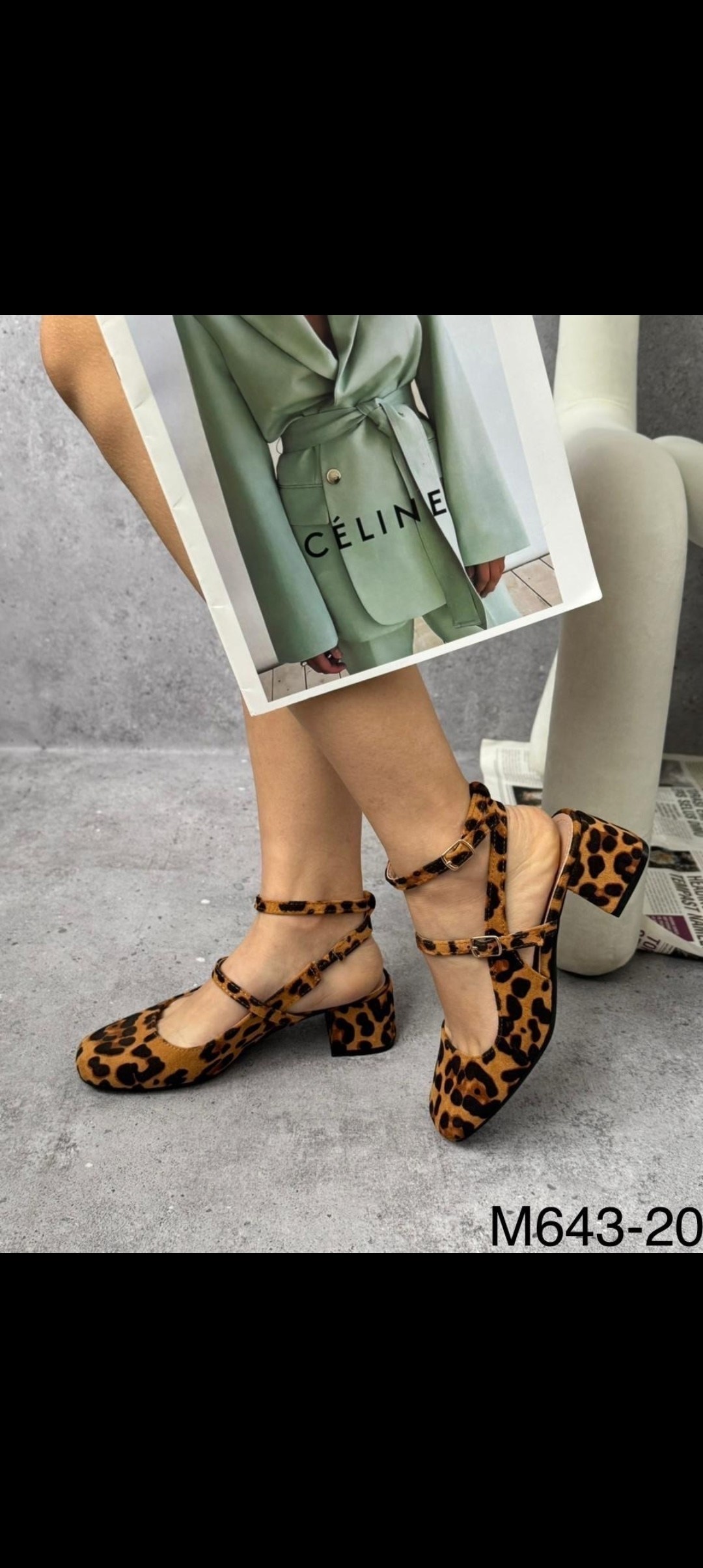 леопардовые туфли,туфли женские,туфли женские леопардовые,леопардовые босоножки,