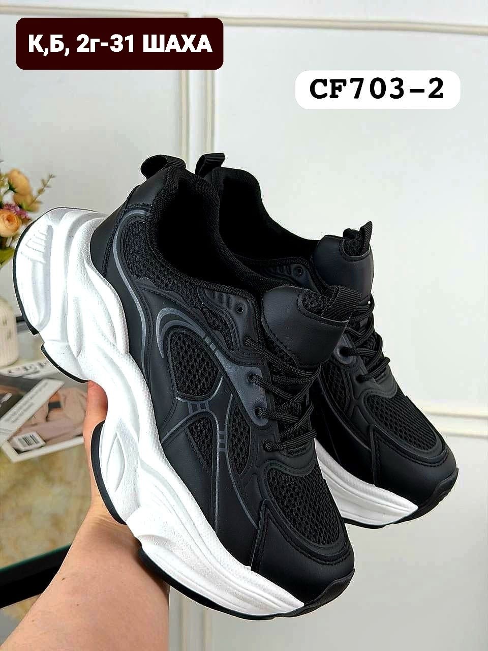 кроссовки женские, женская,кроссовка,спортивные кроссовки, женская