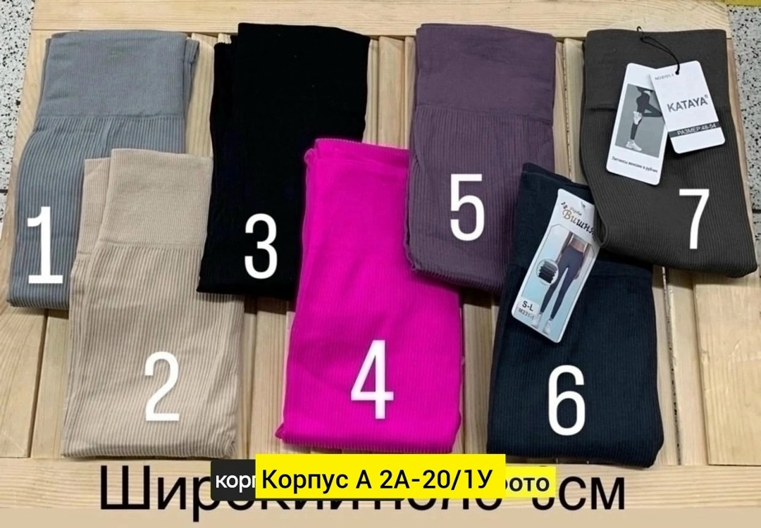 лосины женские,ткань лапша,трикотажные,легинсы женские,лосины лапша