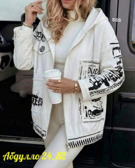 Верхняя одежда