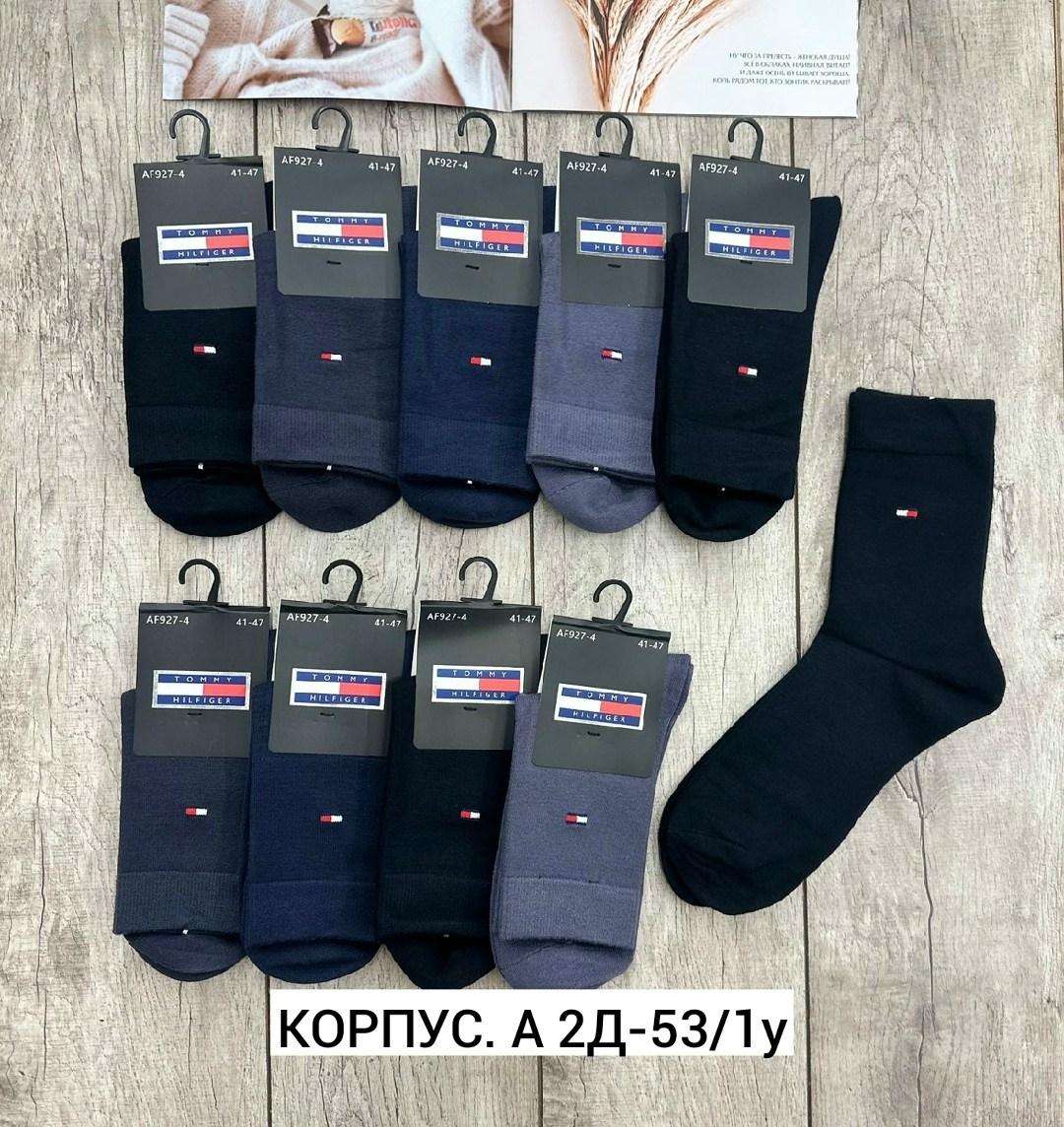 носки мужские,носки универсальные,носки мужские средние,комплект носки мужские,носки мужские 10 пар