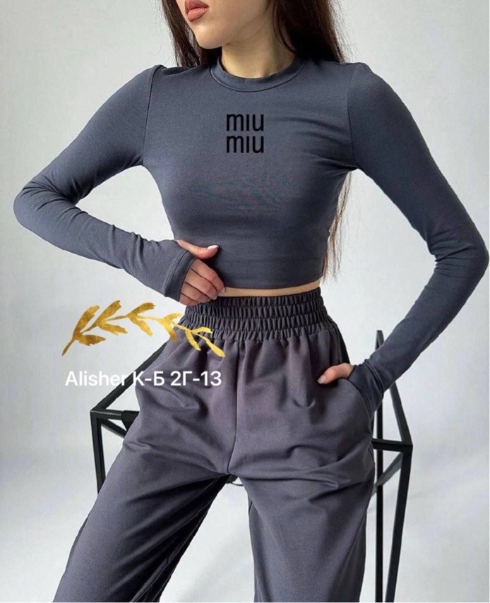 кофта трикотаж,лонгслив женский,кофта женская,свитшот женская,кофта базовая