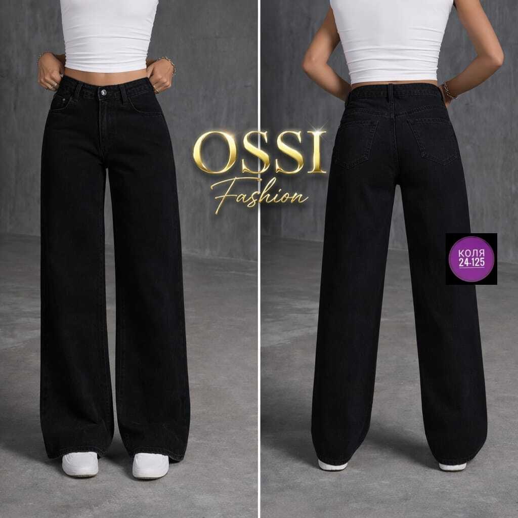 джинсы женские широкие,широкие джинсы,джинсы-палаццо,женские джинсы,джинсы палаццо женские