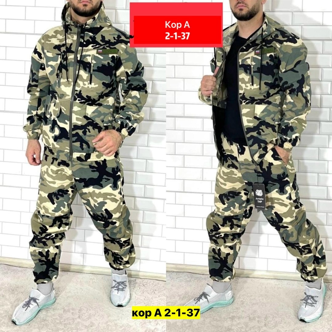камуфляжные костюмы,камуфляжный костюм мужской,камуфляж костюм,костюм для мужчин