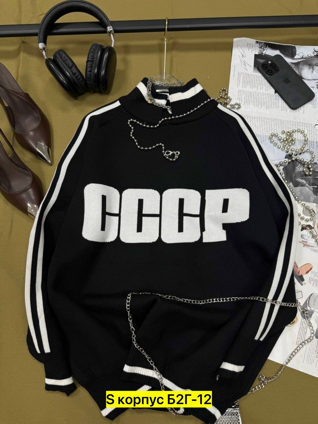 свитер ссср,шарф codered,советский шарф,шарф ссср,шарф