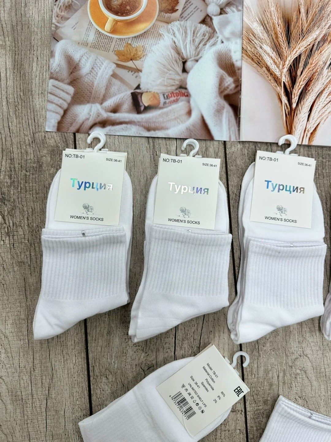 носки белые короткие набор 10 пар turkan,носки turkan женские 10 пар,комплект носки женские,носки женские белые,носки женские