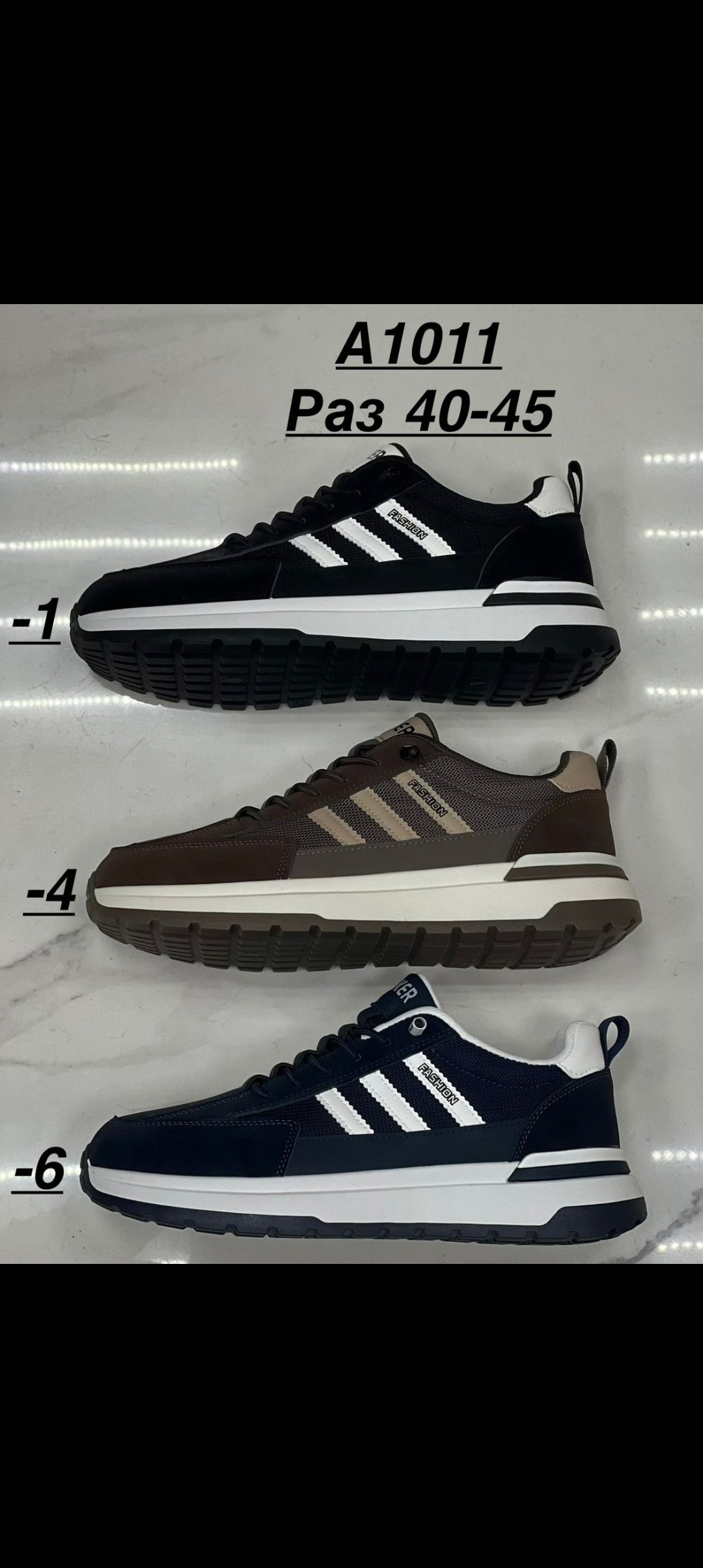 ,кроссовки adidas,кроссовки мужские adidas,кроссовки адидас фатех,кроссовки адидас