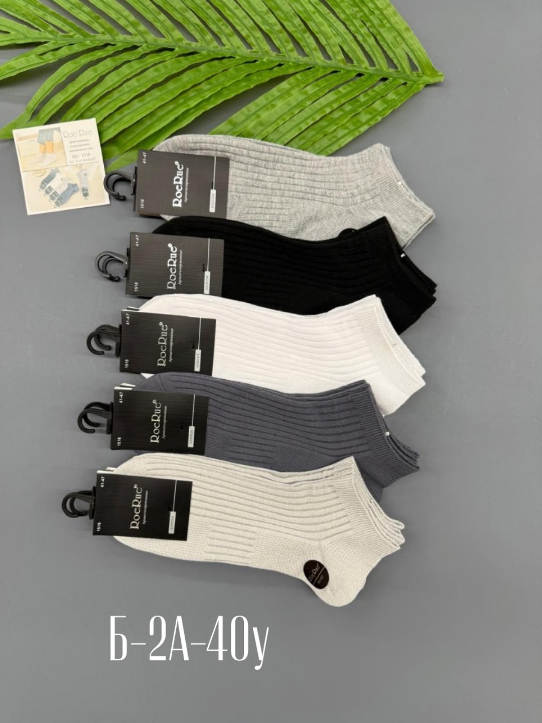 носки мужские,носки фирма туркан,носки мужские turkan,носки мужские 10 пар,комплект носки мужские