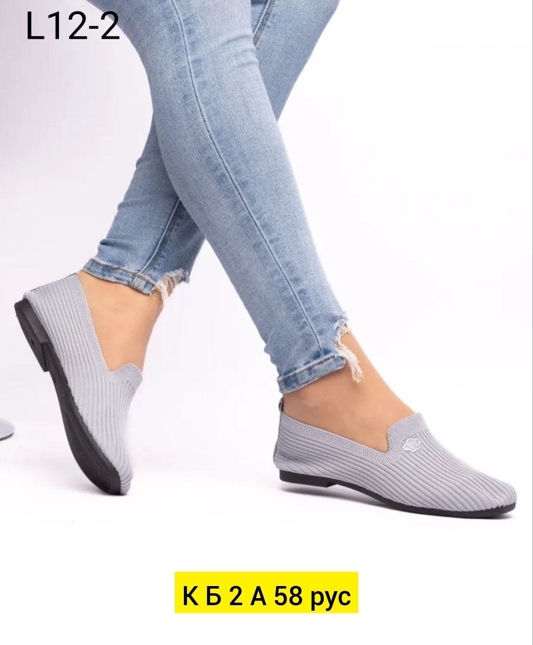 ,туфли слипоны мокасины дышащие повседневные,женские слипоны, женская,слипоны