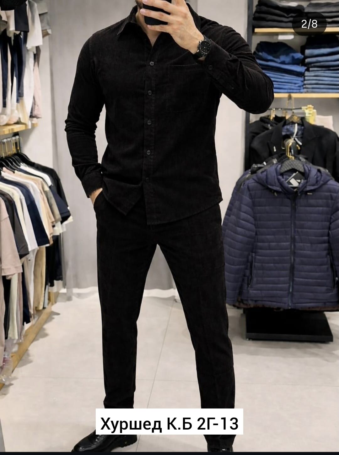 мужской костюм двойка,костюм вельветовый мужской,костюм двойка для мужчин вельвет,костюм 2йка мужской,костюм