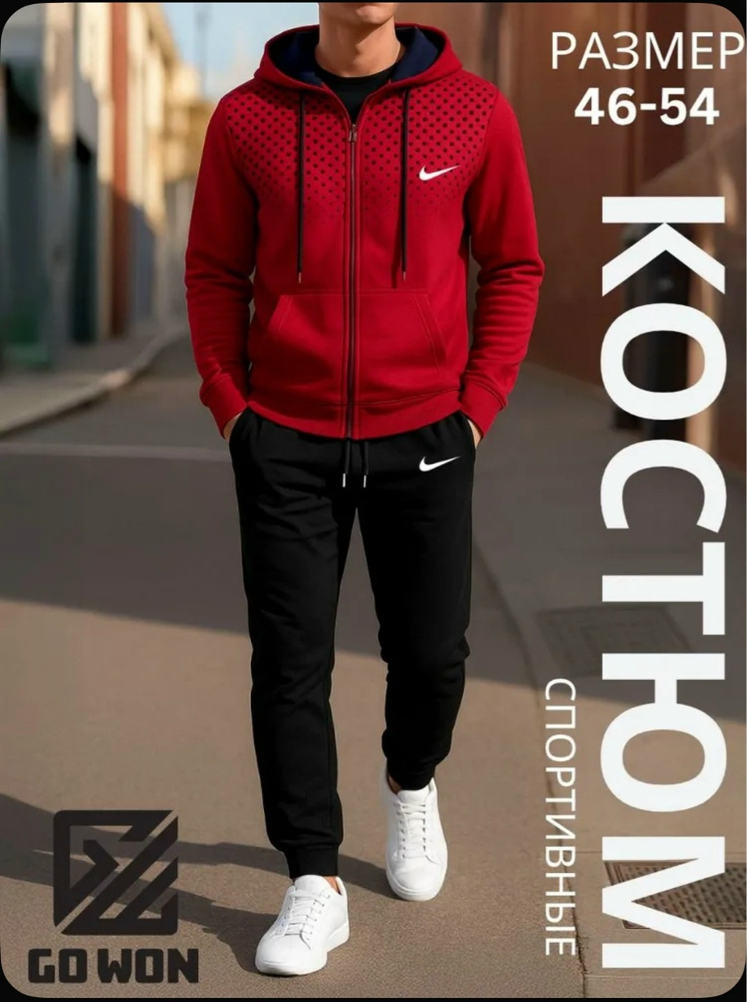 костюмы спортивные мужские,спортивный костюм мужской nike,костюмы найк мужские трехнитка,спортивные костюм,костюм nike мужской
