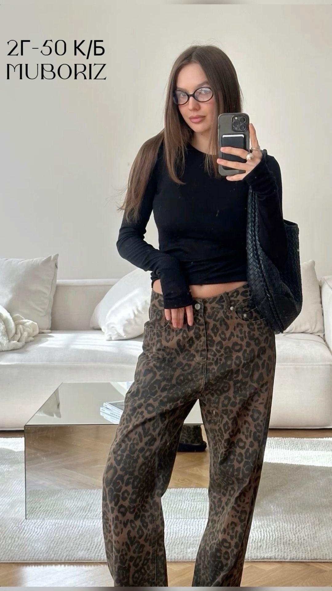 леопардовые джинсы,джинсы с леопардовым принтом,джинсы леопардовые с высокой посадкой,женские мешковатые джинсы с леопардовым принтом,dgluke джинсы с леопардовым принтом для женщин