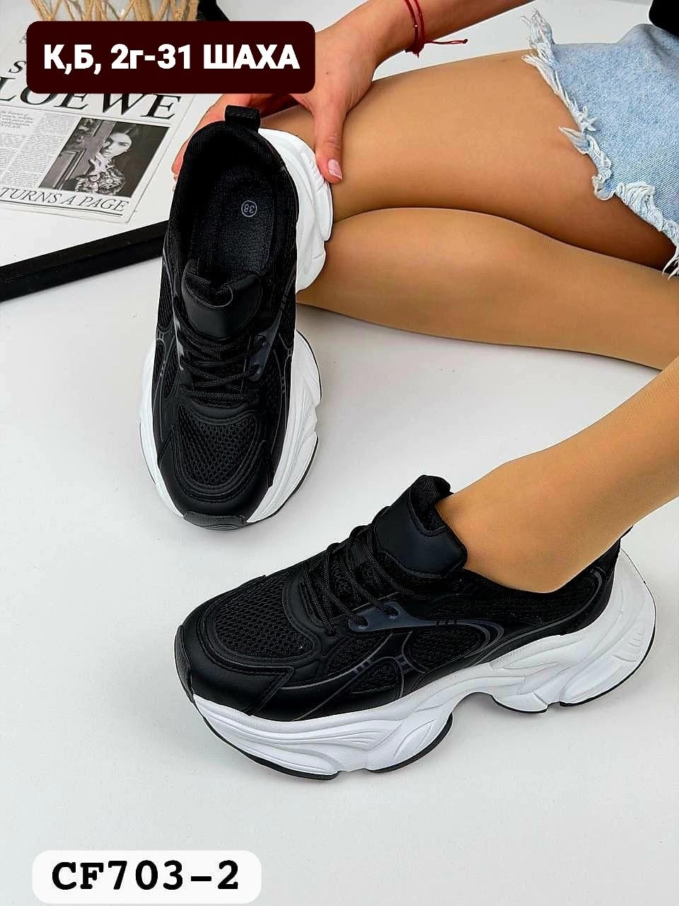 кроссовки женские, женская,кроссовка,спортивные кроссовки, женская