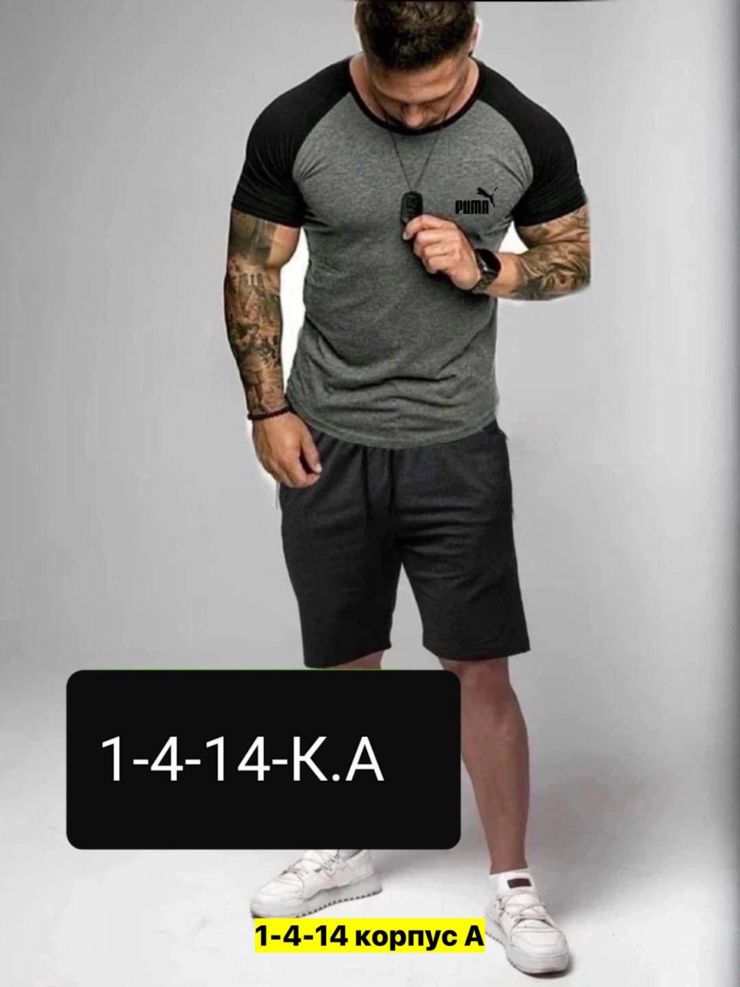 футболки мужские,футболки для мужчин,футболка мужская с коротким рукавом,спортивные костюм,модные футболки мужские