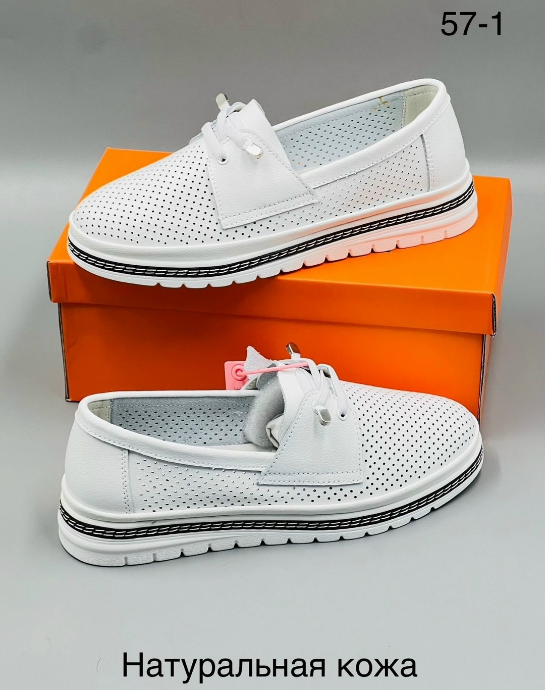 женские мокасины,,мокасины женские летние натуральная кожа,мокасины летние с перфорацией натуральная кожа,мокасины с перфорацией