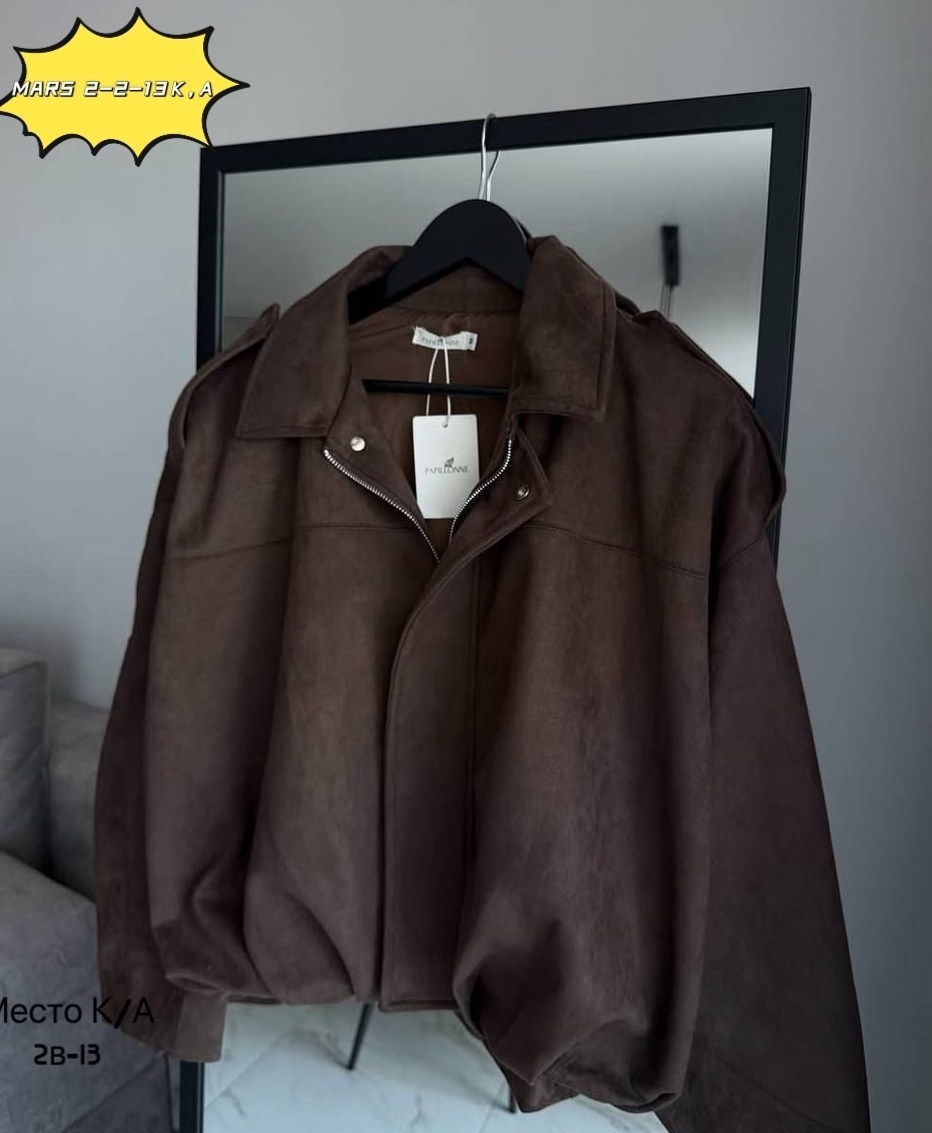 куртка-бомбер из искусственной замши zarina,бомбер замшевый оверсайз athe.brand,куртка замшевая,куртка бомбер,женская замшевая куртка