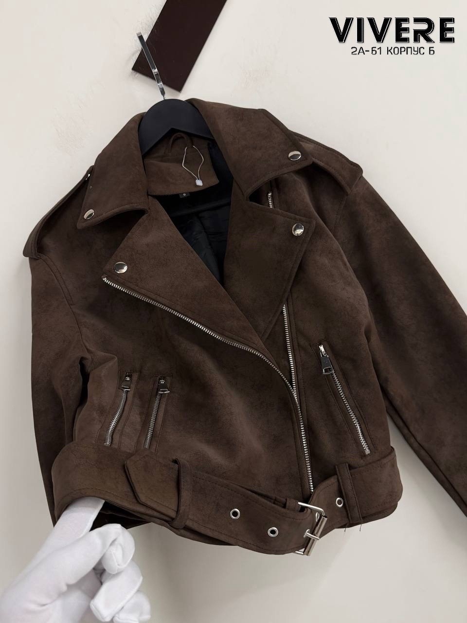 замшевая куртка,замшевая куртка женская,женская замшевая куртка косуха коричневая,замшевая куртка женская косуха,куртка косуха