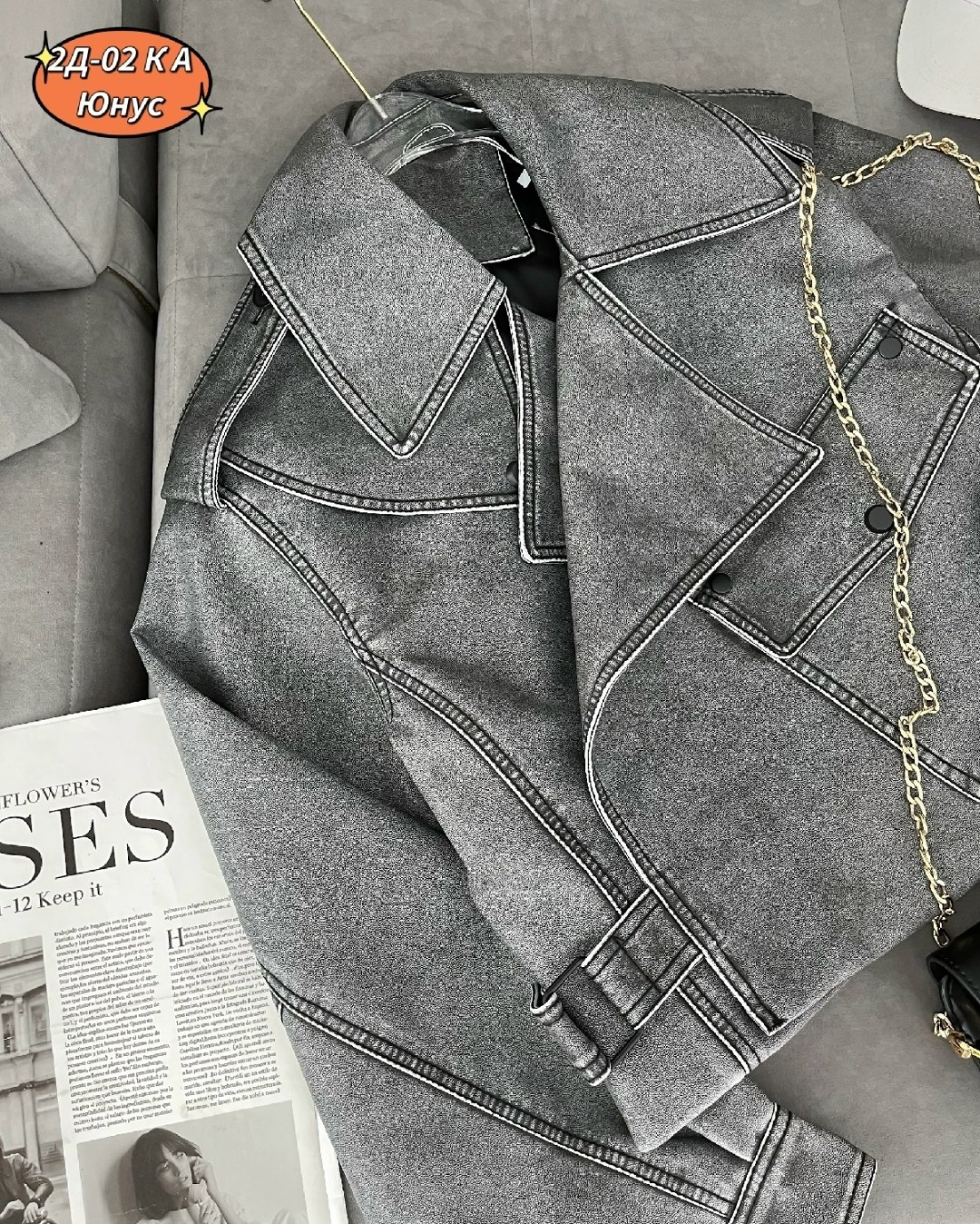 косуха куртка,косуха винтажная кожаная куртка серая оверсайз mony,косуха куртка кожаная оверсайз chauzi,кожаная куртка косуха,косуха куртка женская