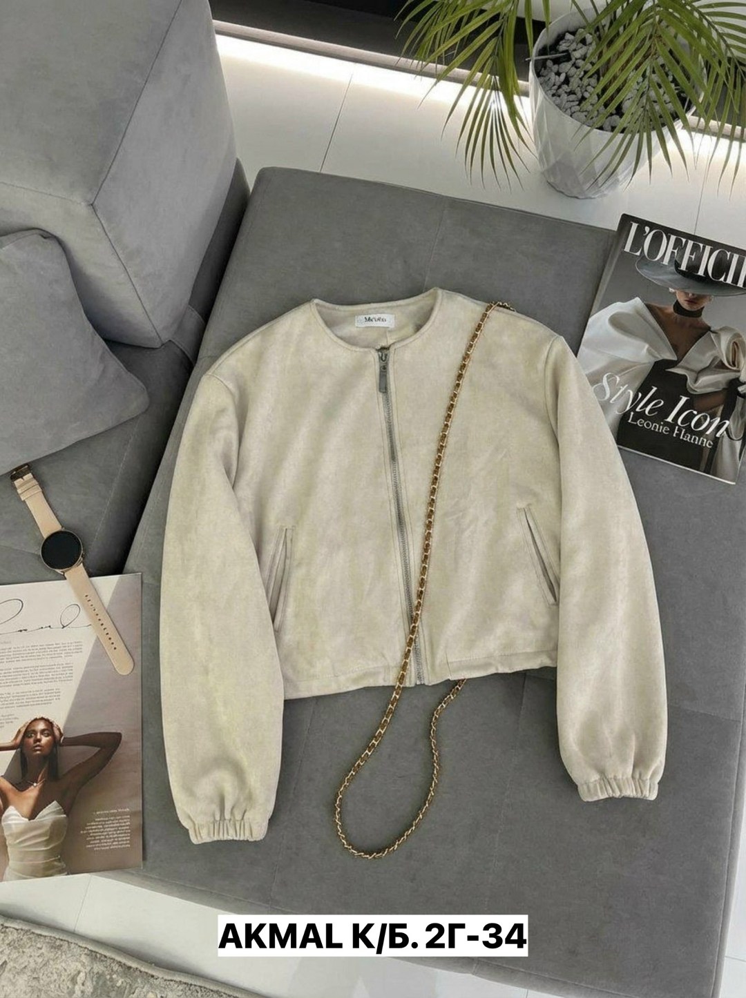 куртка женская бомбер,куртка бомбер,куртка,женская куртка,замшевая куртка