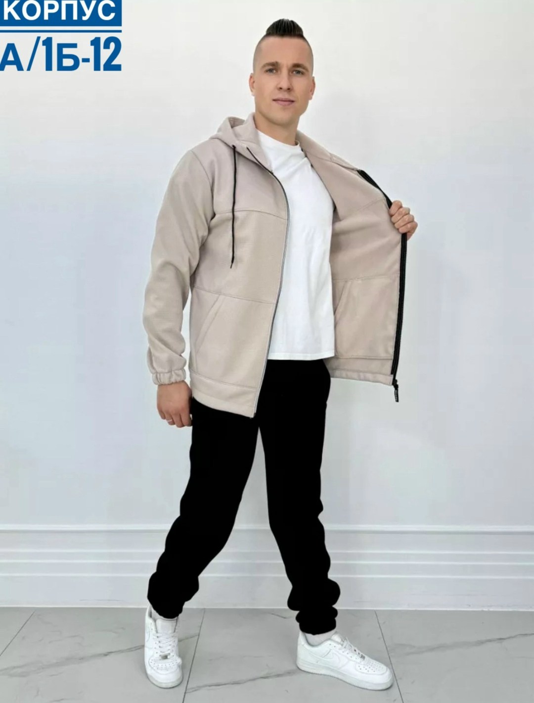 спортивный костюм мужской на флисе,мужской спортивный костюм на флисе двойка,костюм на флисе,мужской спортивный костюм,спортивный костюм