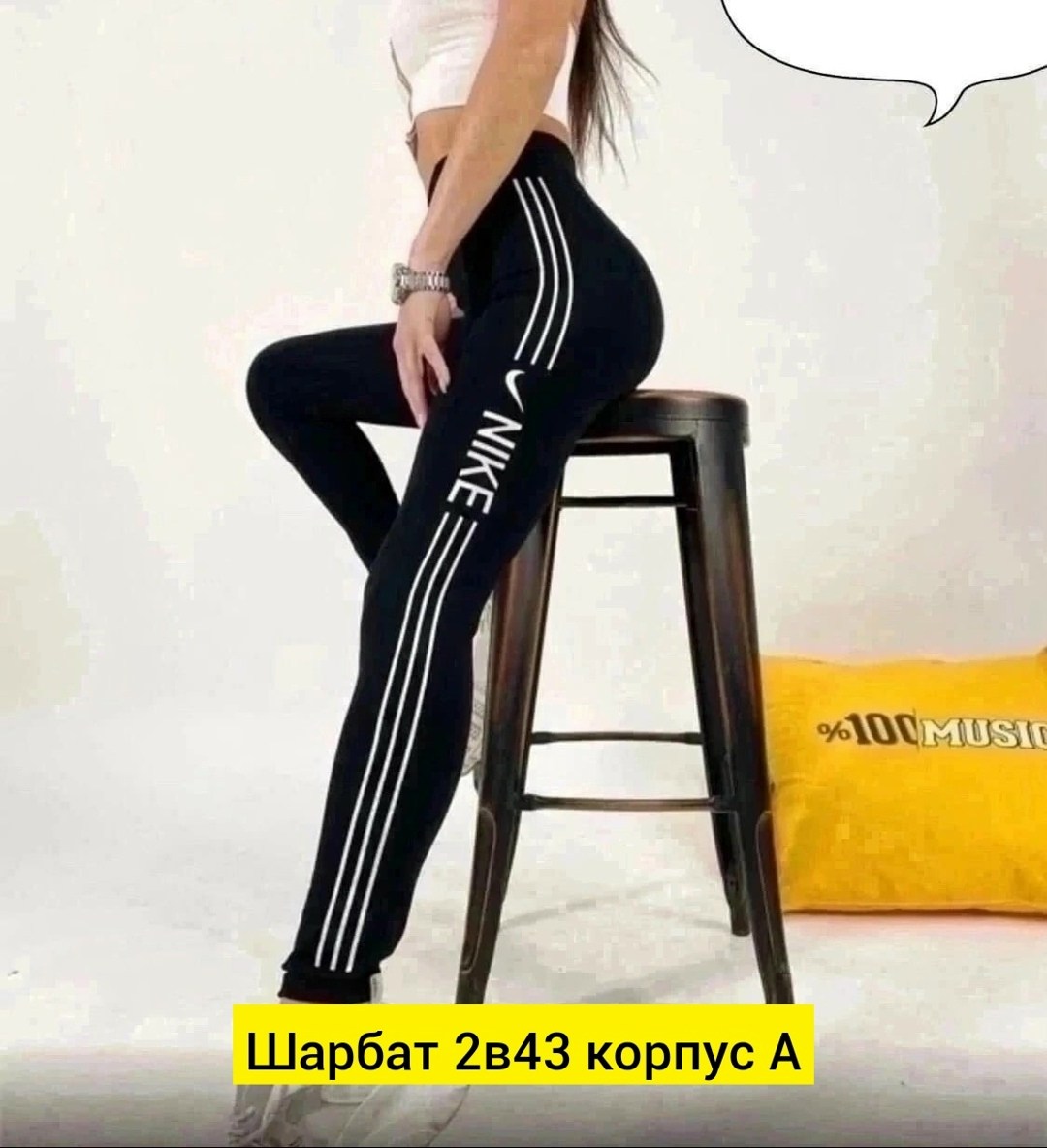 лосины женские,лосины женские для спорта,бриджи легинсы женские,лосины женские спортивны,леггинсы спортивные женские