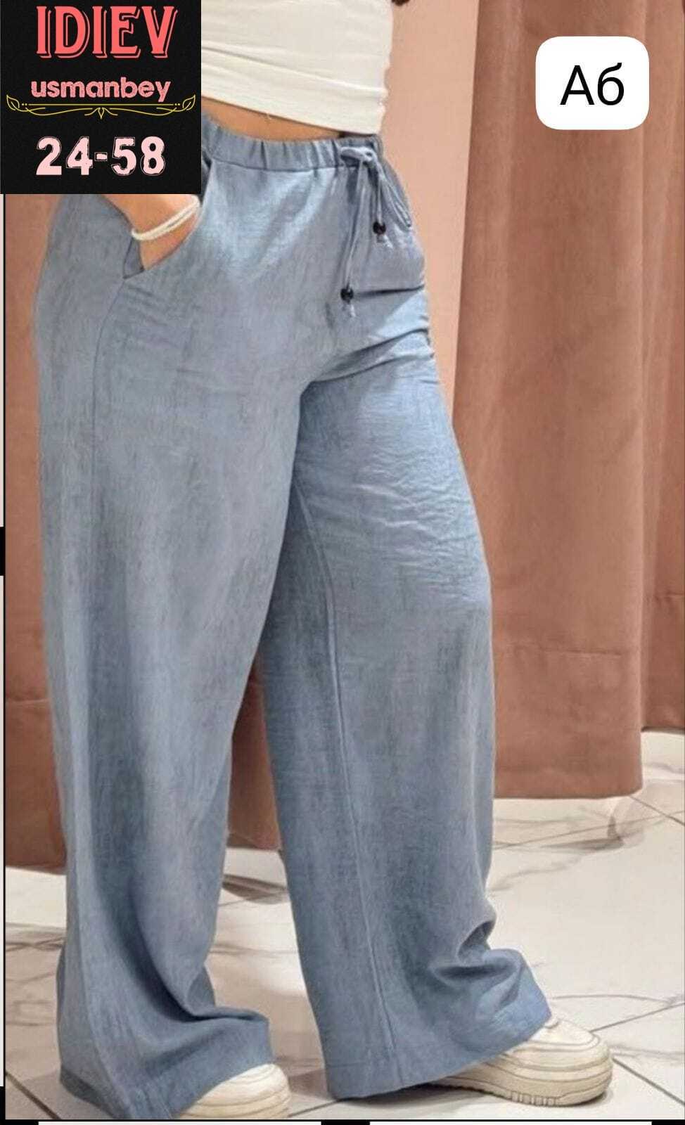 повседневные брюки,свободные брюки,брюки женские широкие,широкие брюки,штаны широкие