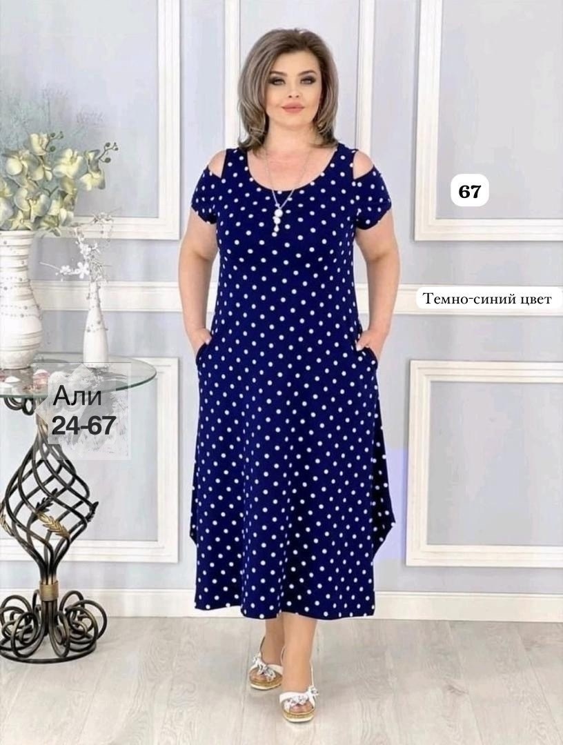 женские платья больших размеров,платья большие размеры,платье женское,платье больших размеров,платье горох