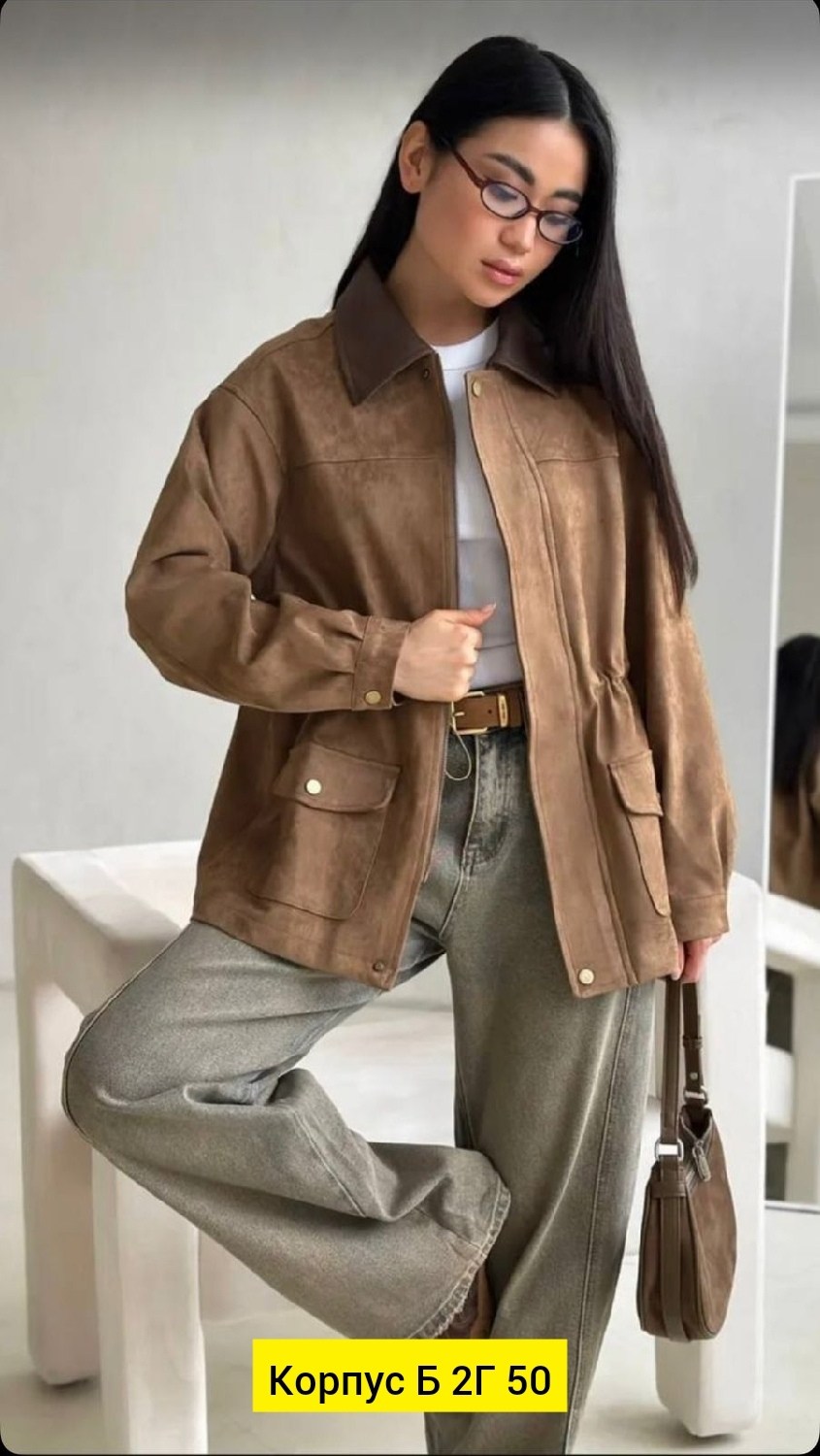 замшевая куртка,повседневная куртка,куртка женская,куртка замшевая женская,куртка бомбер