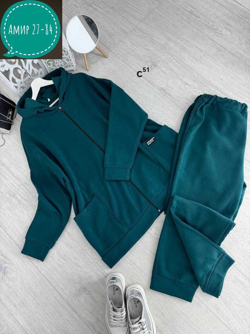 женский костюм великан на флисе,женские костюмы больших размеров,женский спортивный костюм больших размеров,cпортивный костюм женский на флисе,костюм на флисе