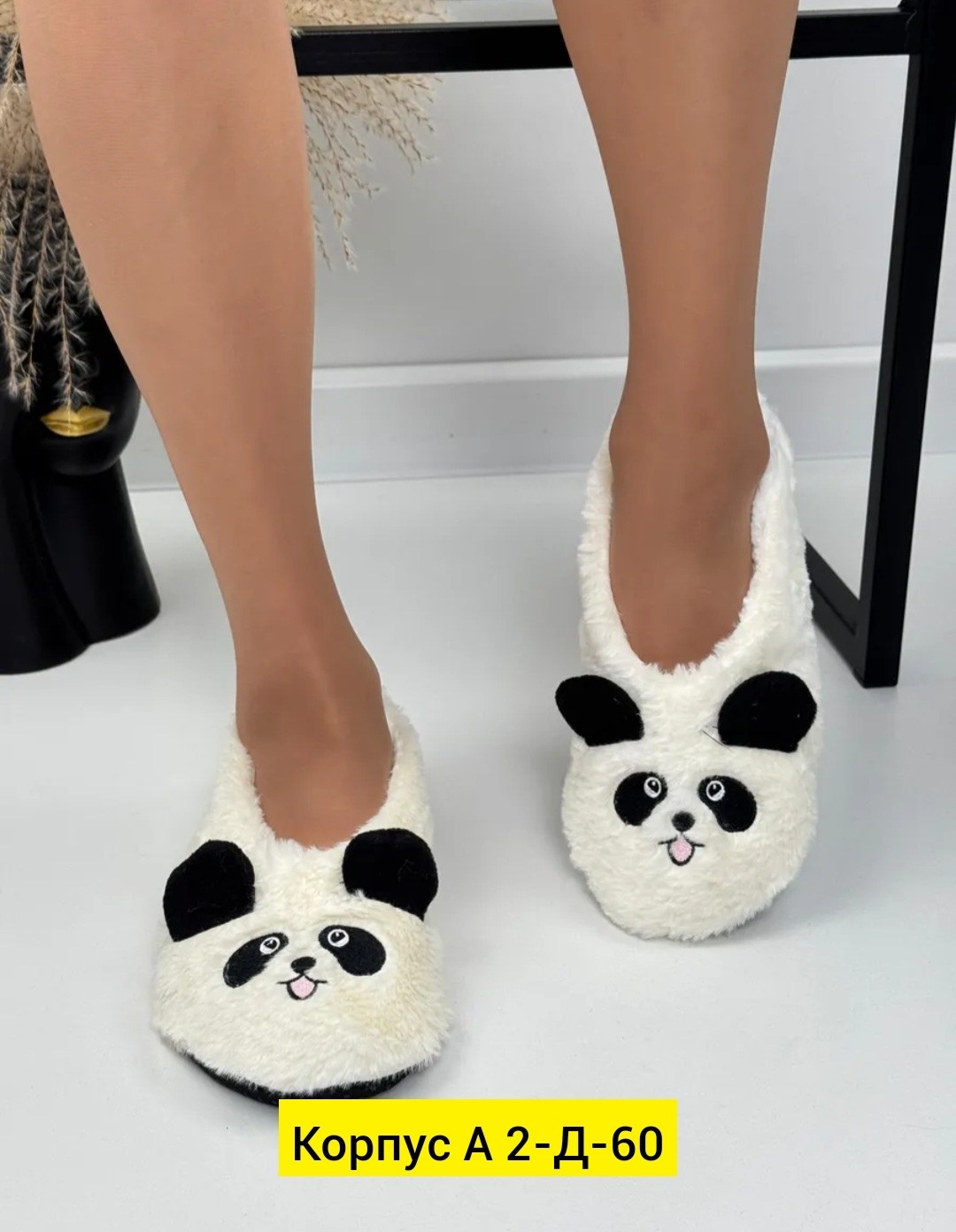 тапочки женские,женские домашние тапочки,тапочки домашние,домашние мягкие тапочки,тапки женские