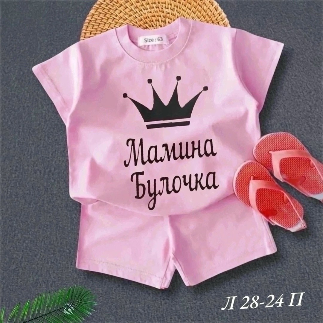 мамина бусинка,костюм спортивный для девочек,детские костюмы,костюм для девочек,костюм детский